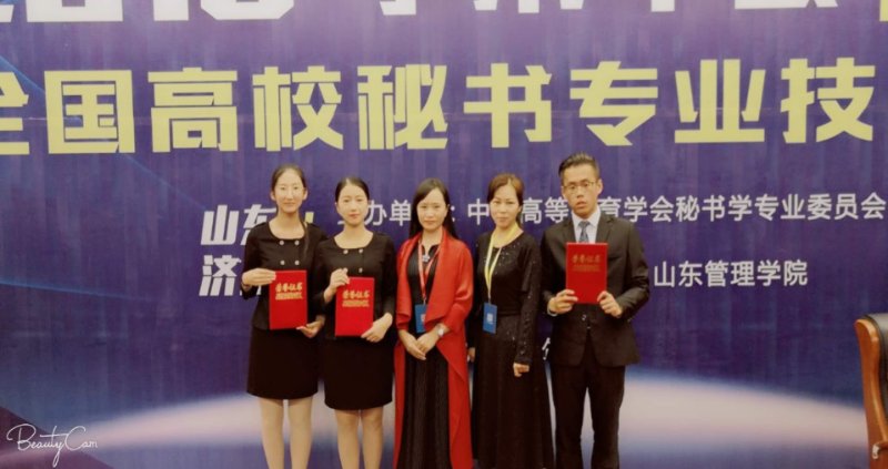 获奖选手与指导教师合影