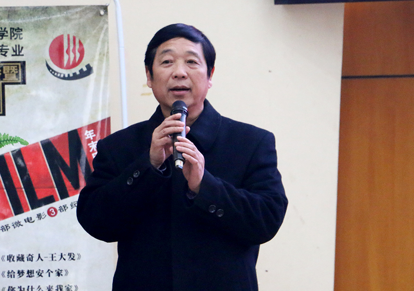 黄河科技大学新闻与传播学院邵川院长对作品进行点评