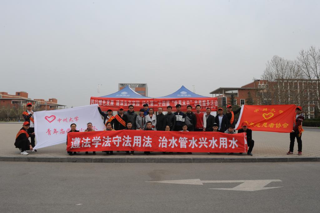 志愿者和工作人员在活动现场