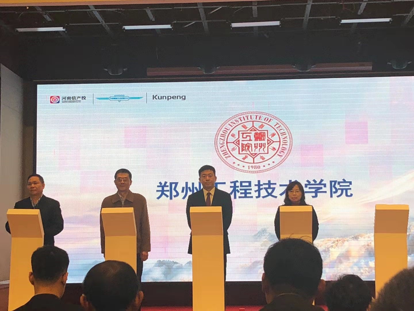 甘勇副校长代表我校签约