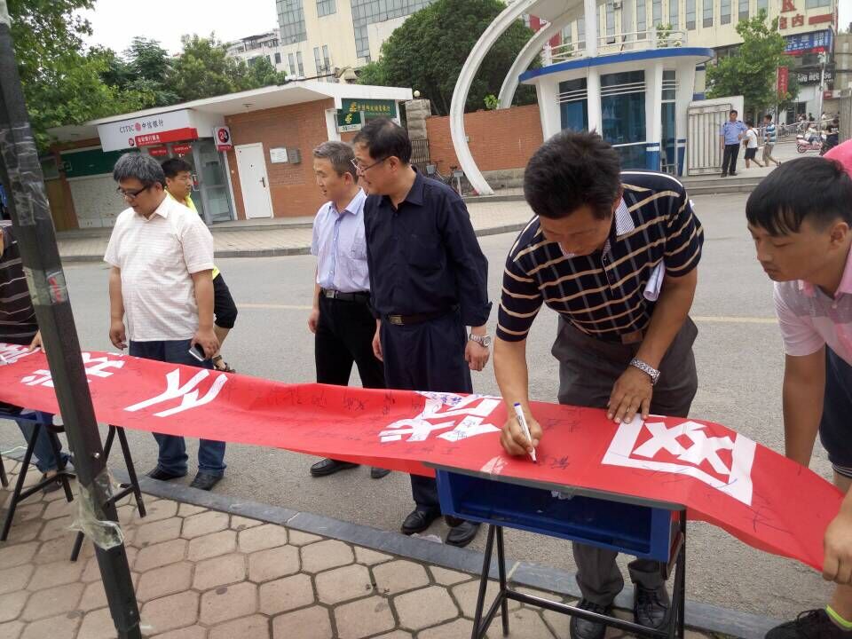 教师签名