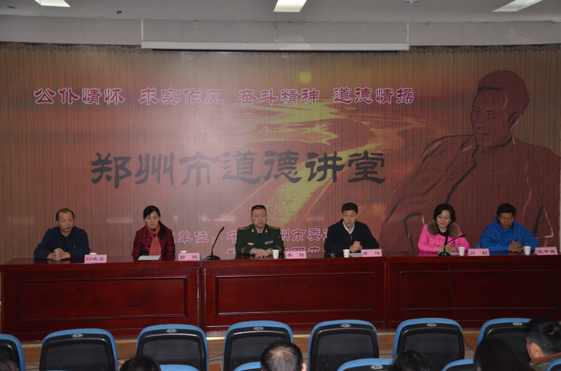 管理学院道德讲堂现场