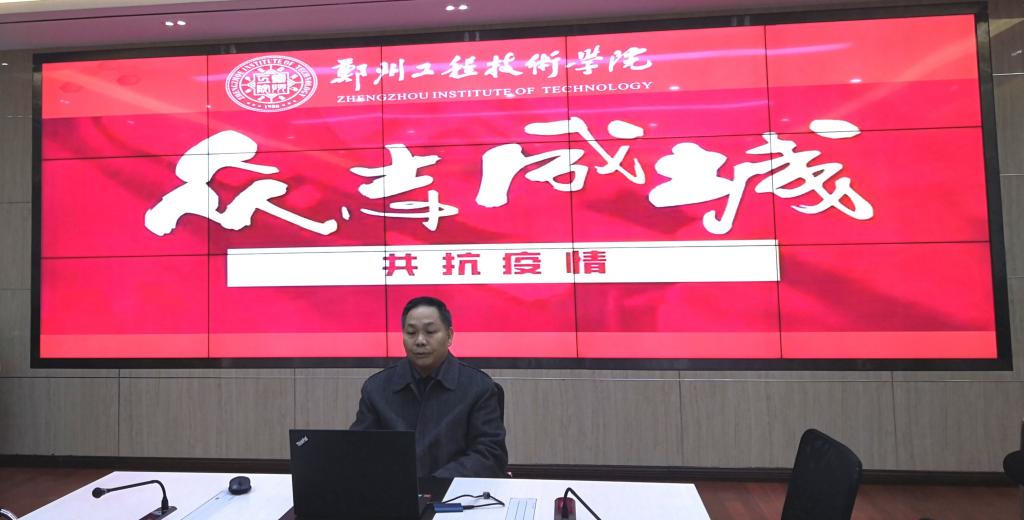 副校长甘勇教授讲话