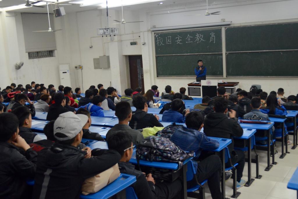 安全教育现场