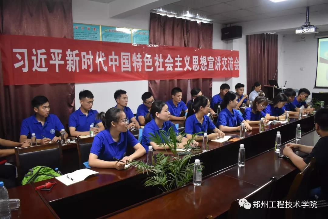 “习近平新时代中国特色社会主义思想”宣讲团在基层开展交流会