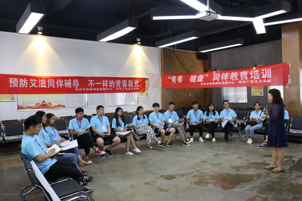 “不一样的青春”辅导课现场