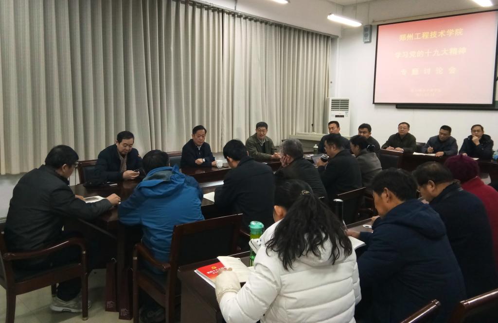 座谈会现场