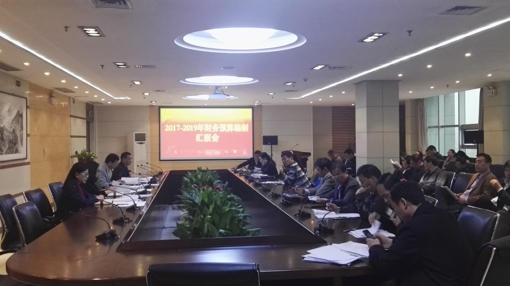 会议现场