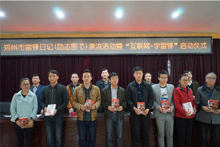 与会者合影留念