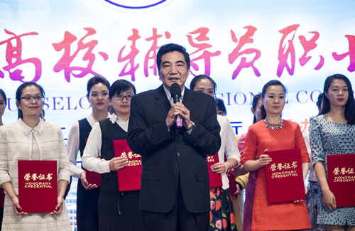 省委高校工委专职委员陈垠亭讲话