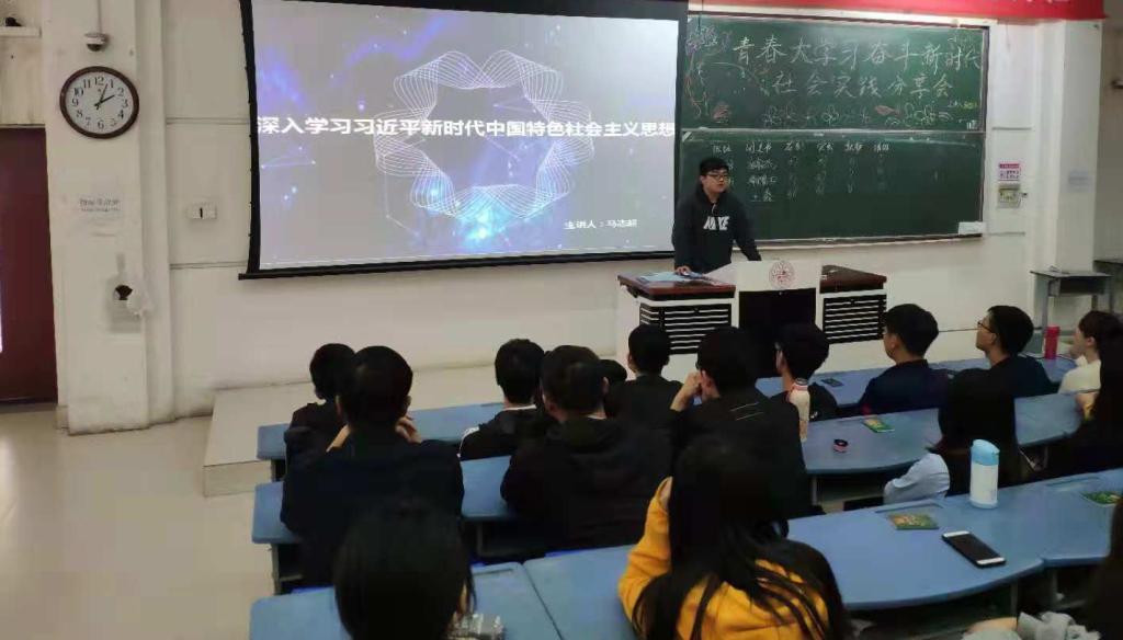 分享会现场二