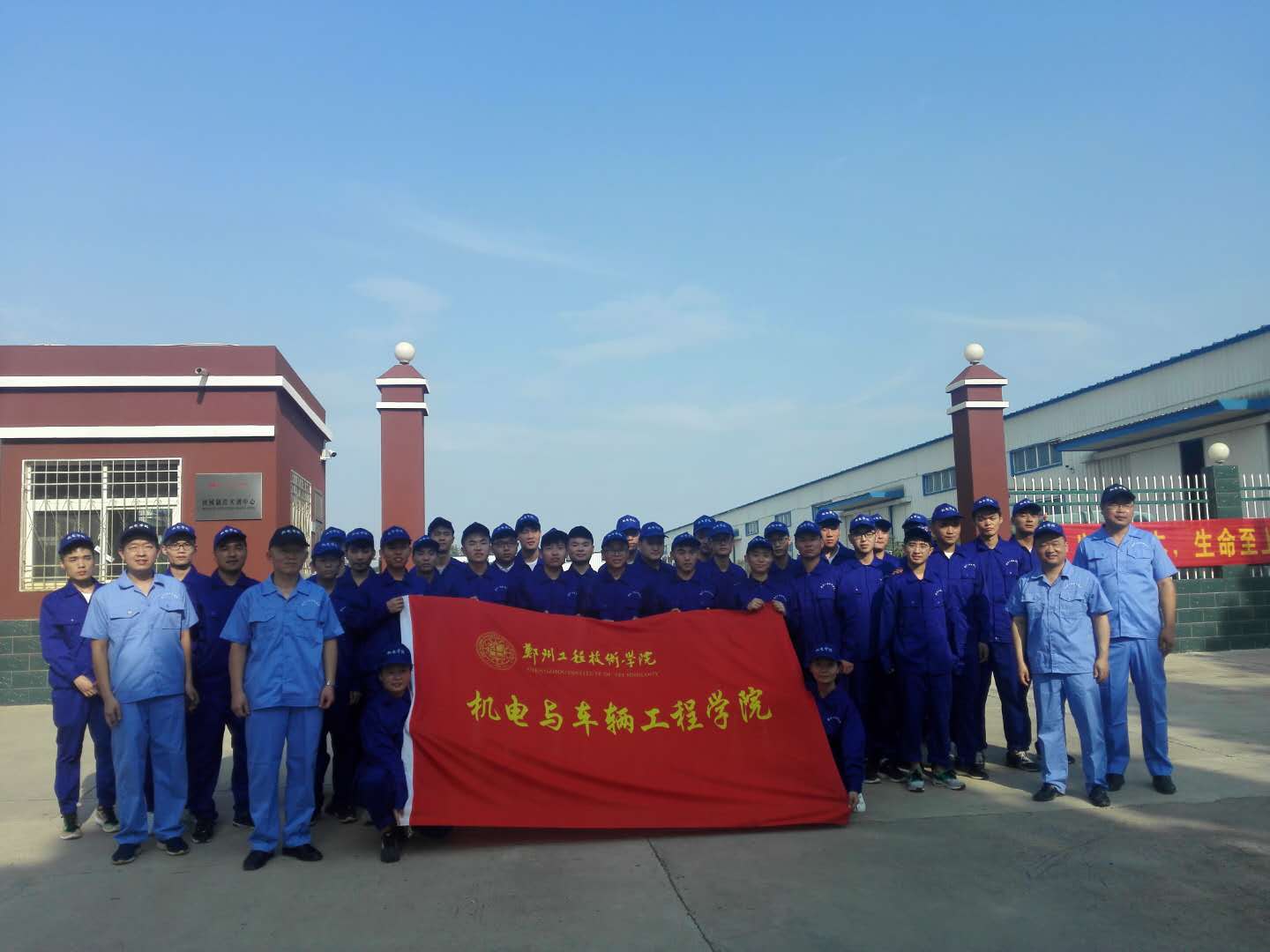 实习学生及指导教师合影