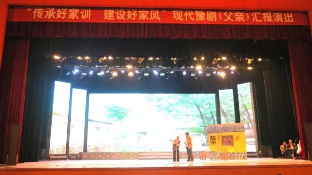 《父亲》剧照