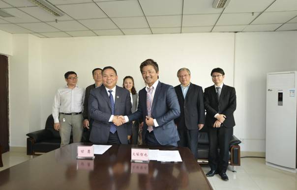 大阪观光大学签署合作备忘录1