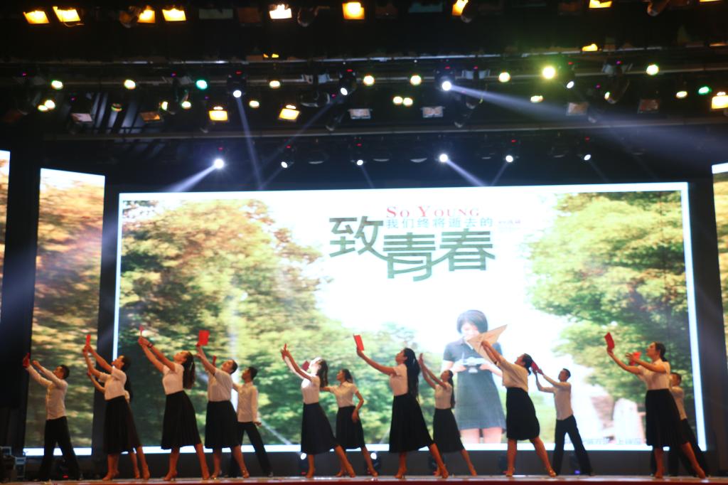 舞剧《致青春》剧照