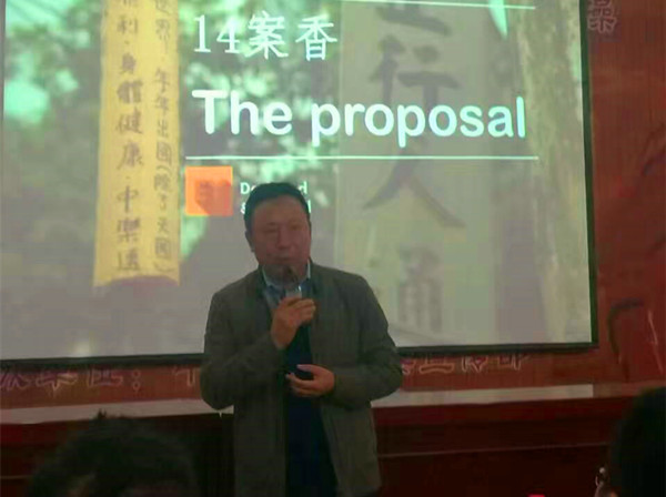 张帅旗院长做总结