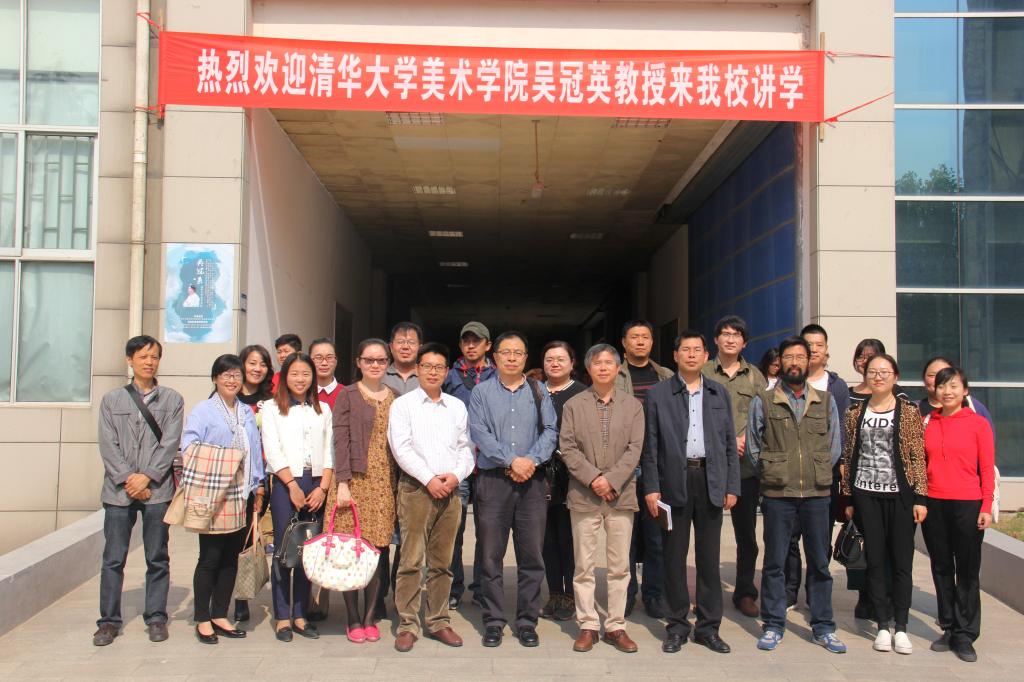 与会合影