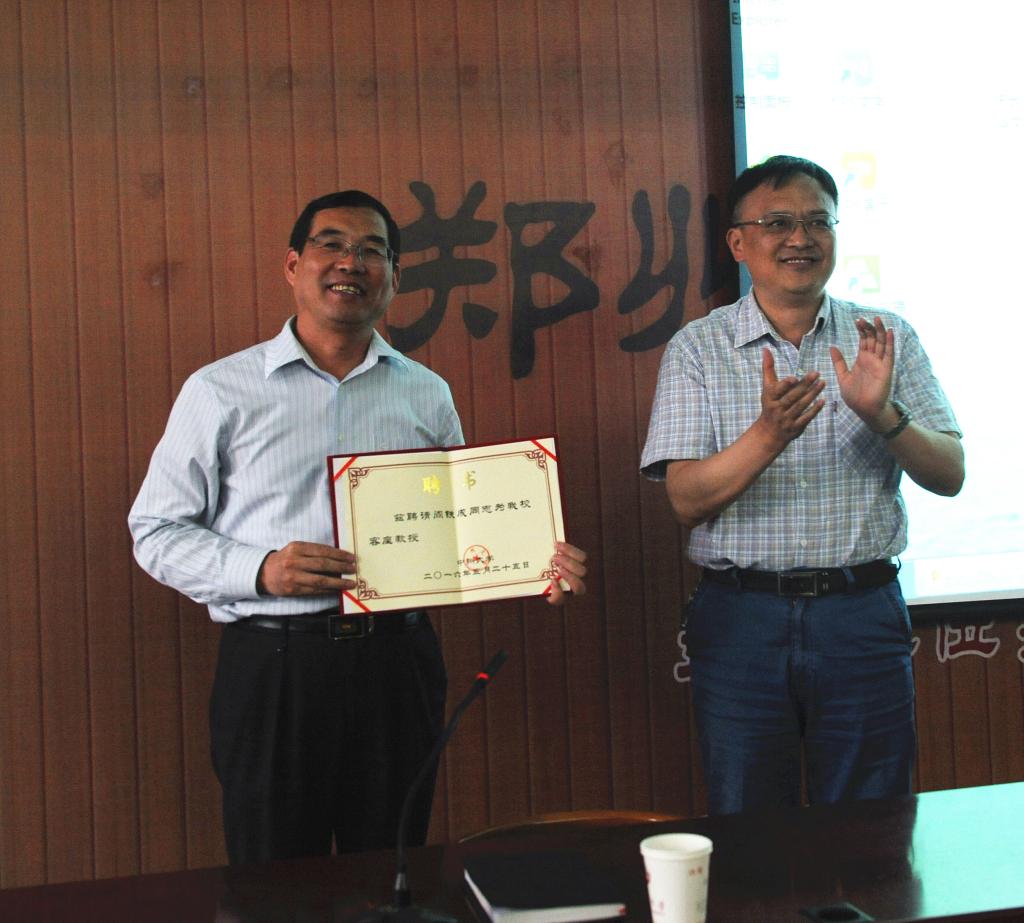 科研处长王琦代表学校向阎铁成教授颁发客座教授聘书客座教授聘书