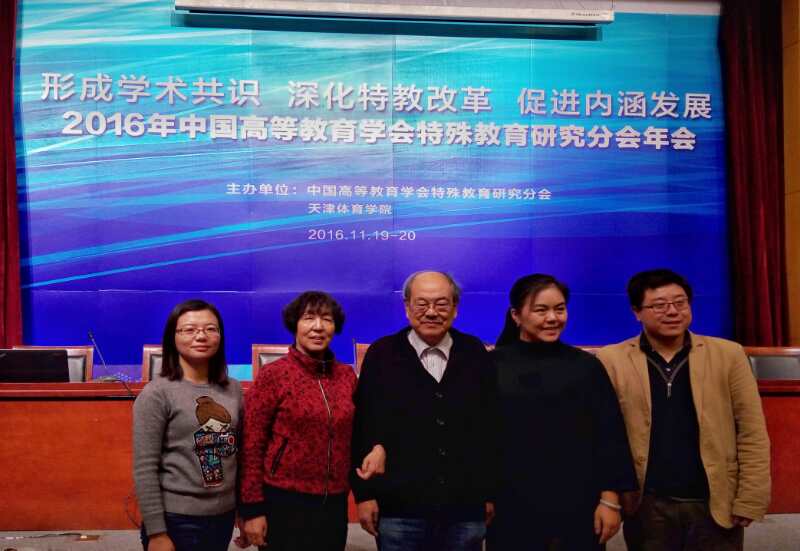 参会合影
