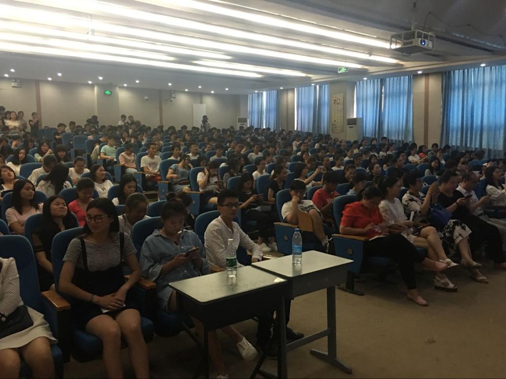 讲座现场