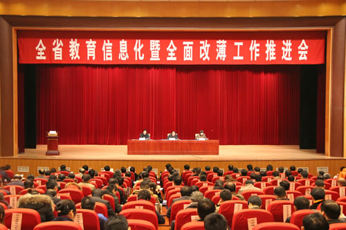 大会现场