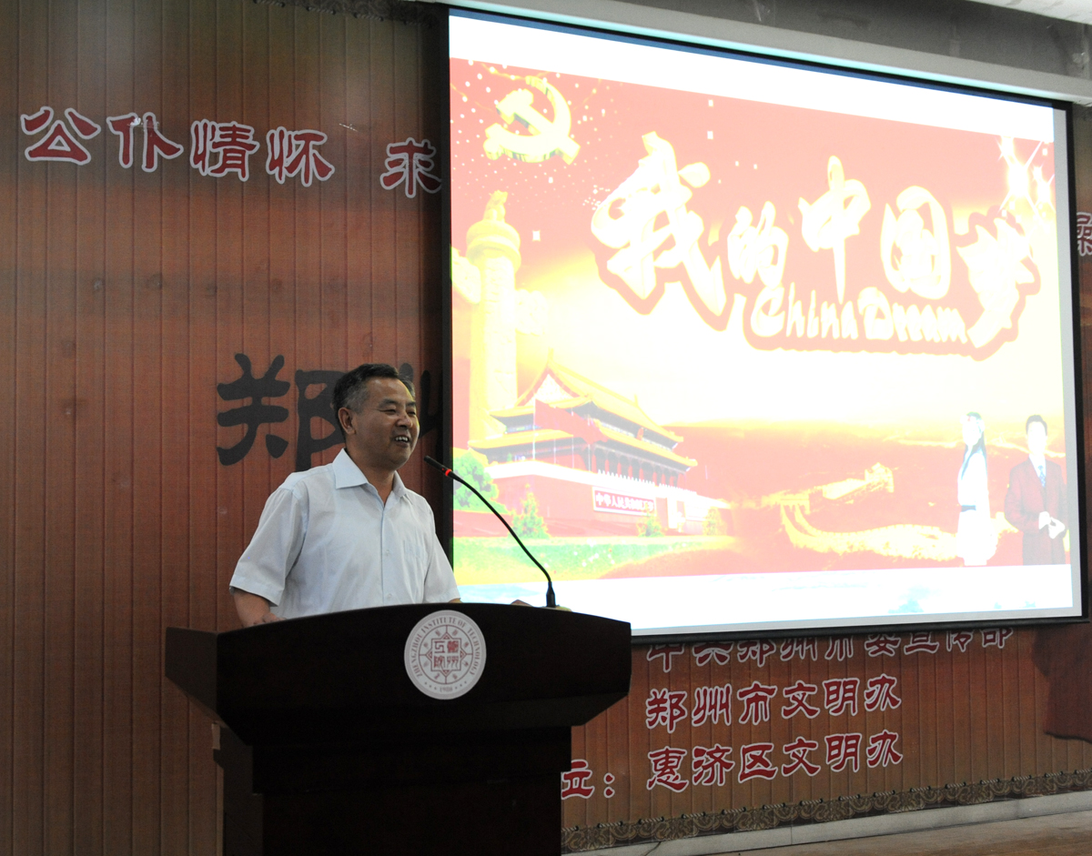 学 模 范———张 升 华 同 志