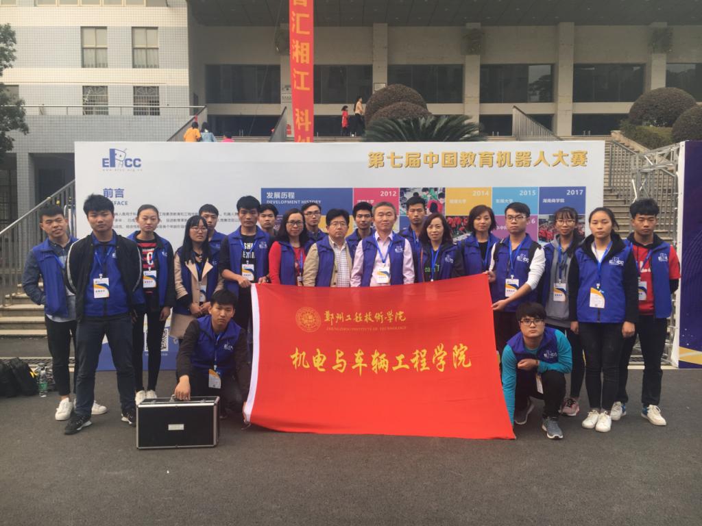 参赛队员及指导老师合影