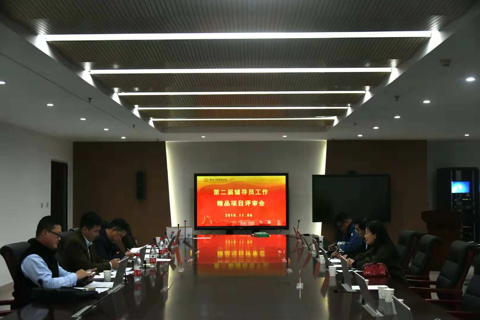 第二届辅导员工作精品项目评审会现场