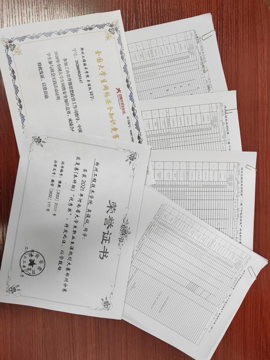 说明: c6e3f271b553c94d2269473b00dcd9f