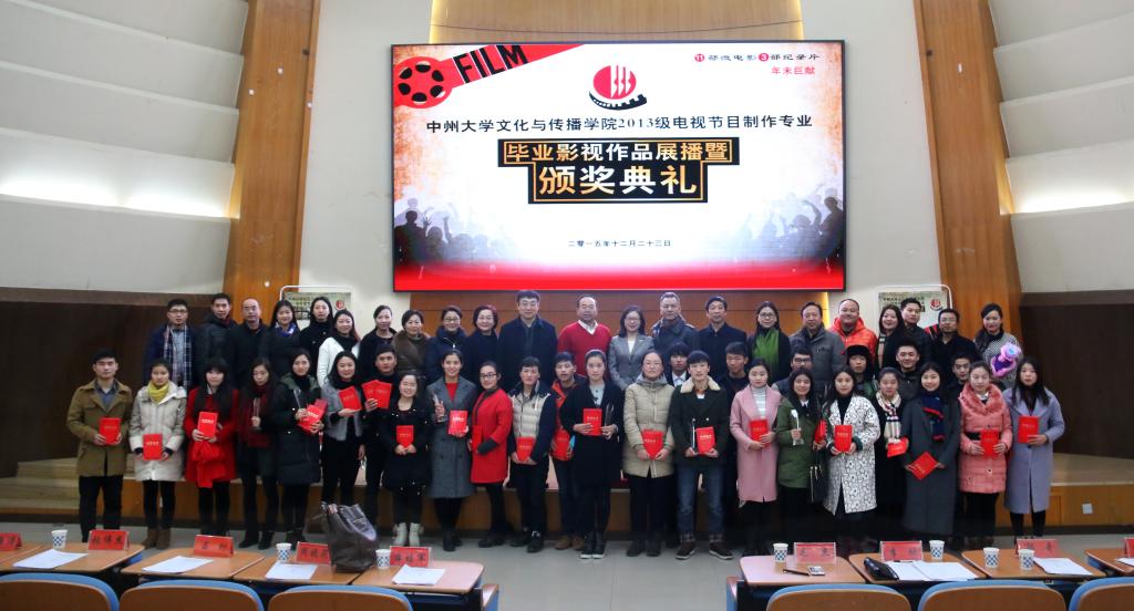 与会领导嘉宾指导老师以及获奖学生合影