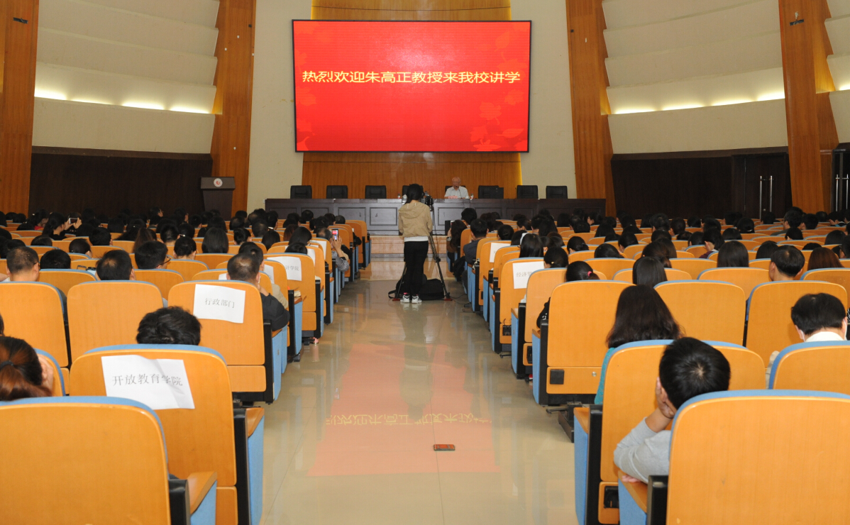 讲学现场