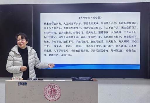 古今贤文导入