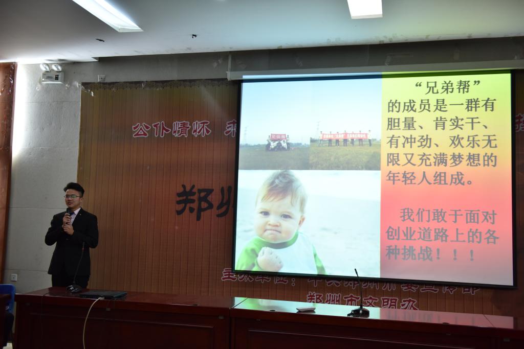 创业骄子展示现场