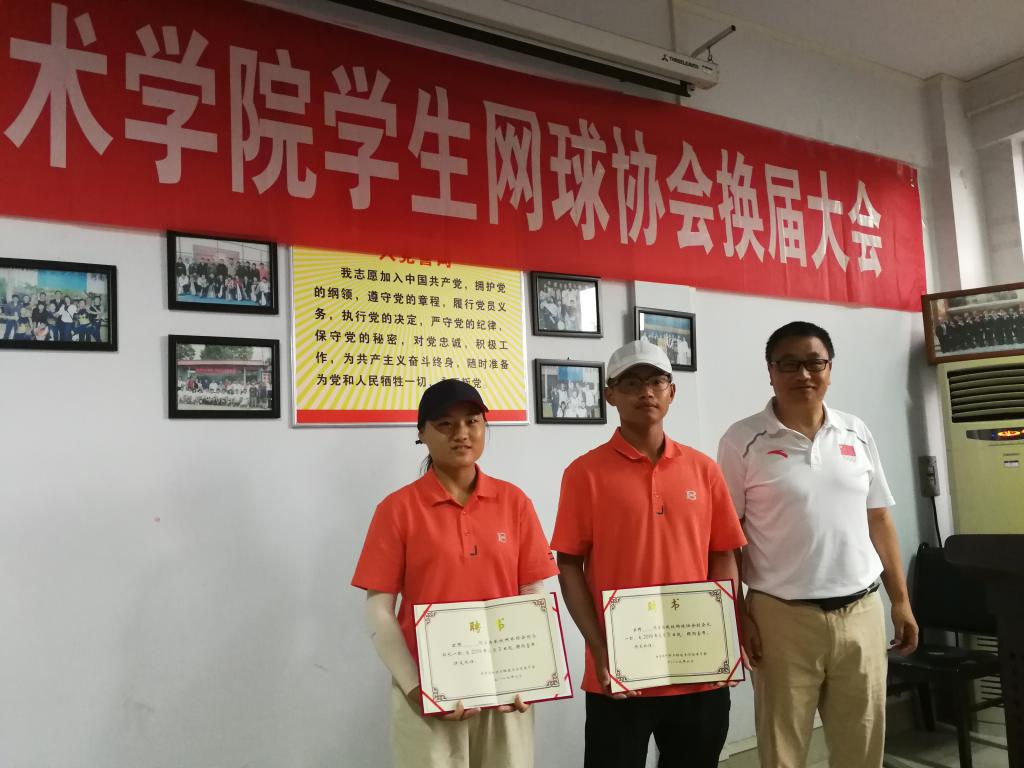冯明新院长为新任副会长和财务部长颁发聘书