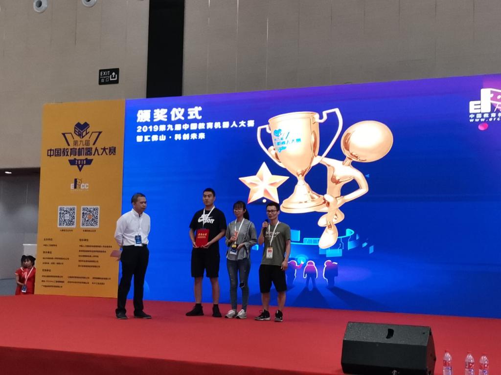 史书阳同学发表获奖感言