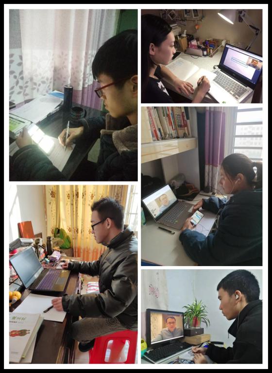 学生在线听课