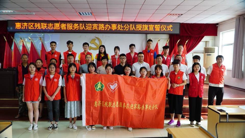 参会人员合影