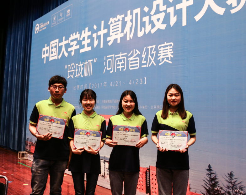 我校学生获得佳绩