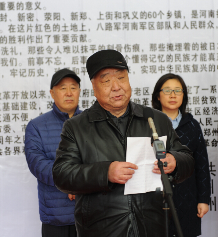 郑州市老区建设促进会副会长尚有勇讲话