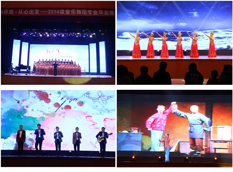 晚会中音乐类节目剧照