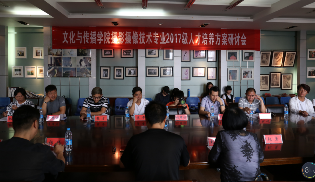 与会专家