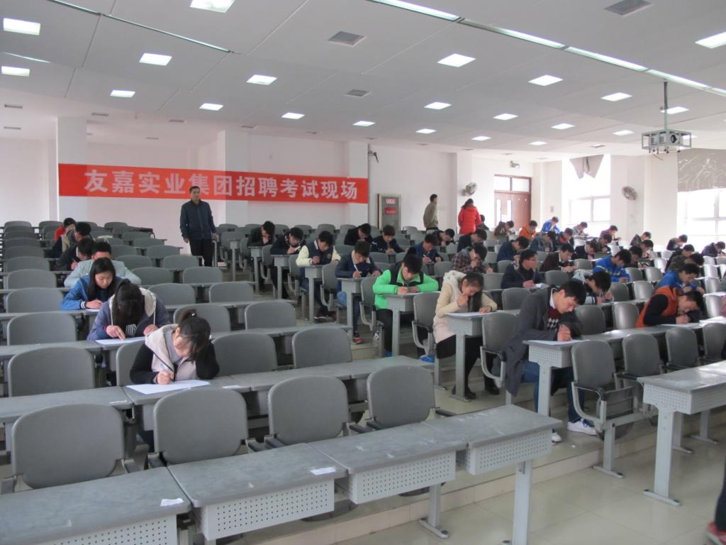 友嘉实业集团巡考人员