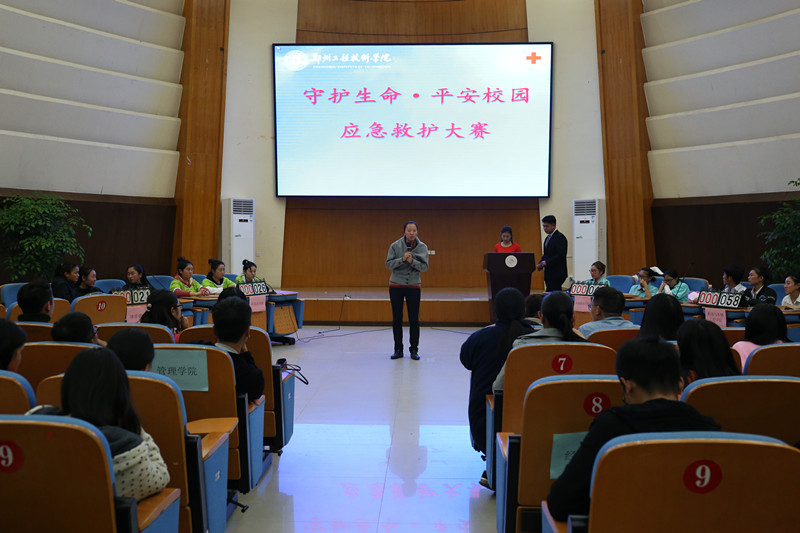校团委书记孙江虹讲话
