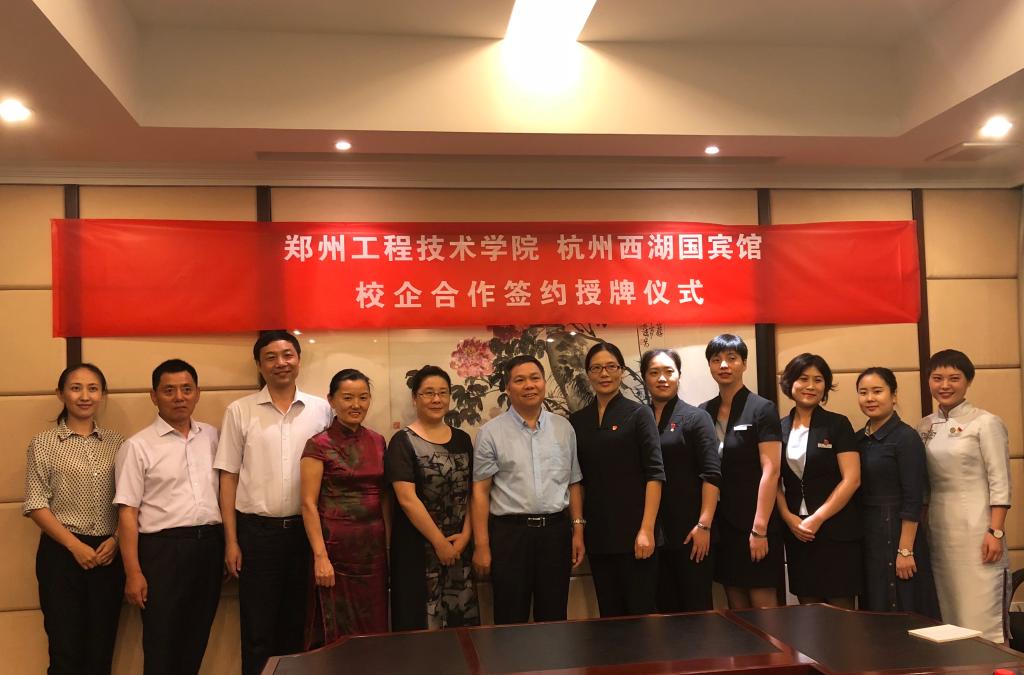 校企合作单位合影留念