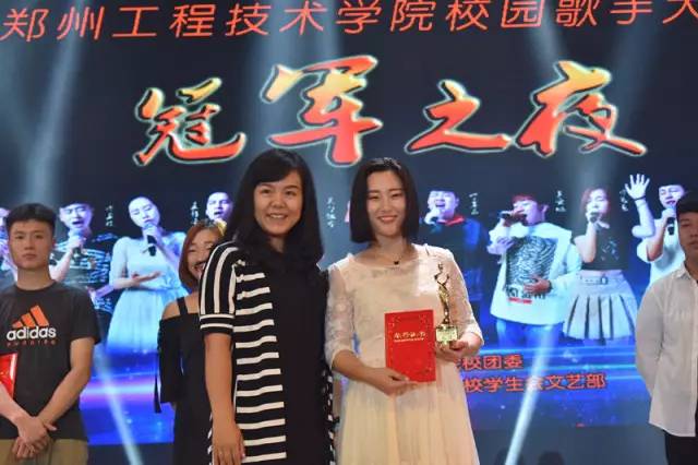 校团委副书记陈洁为冠军颁发奖杯、证书