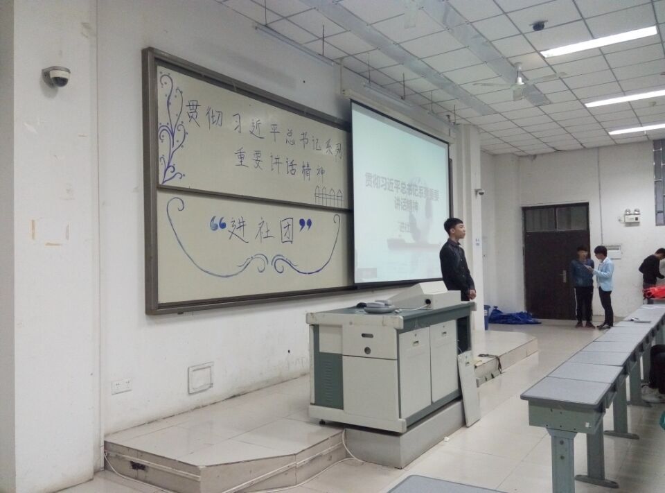 进社团活动