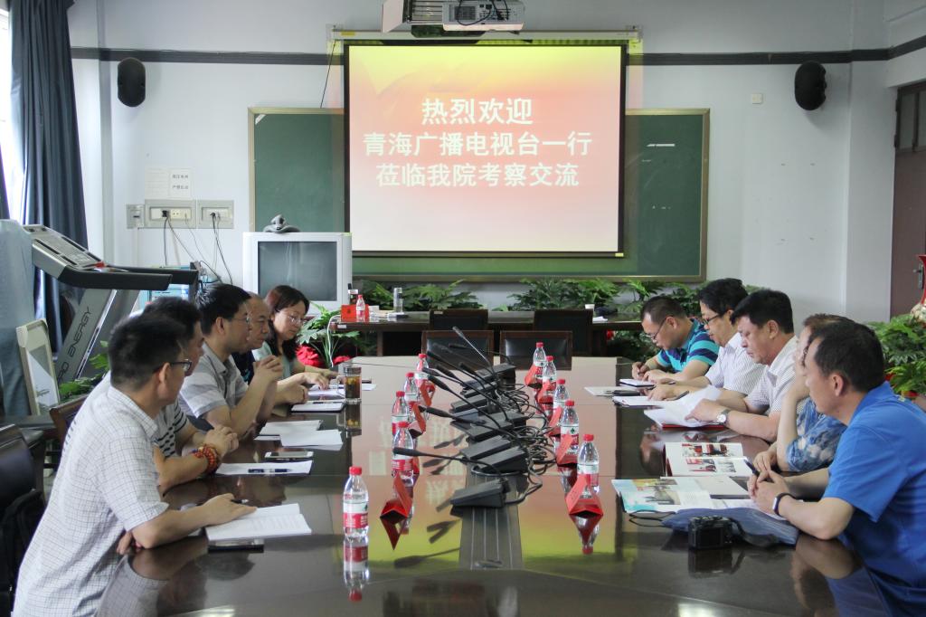 座谈会现场