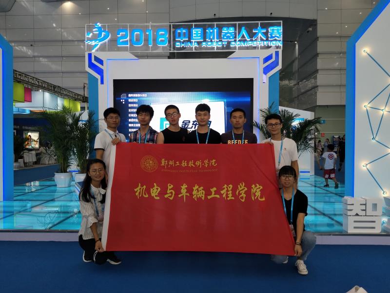 参赛学生合影