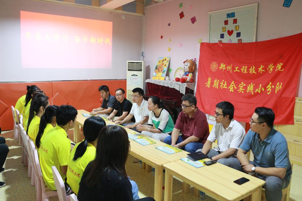 座谈会