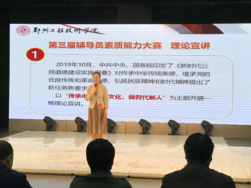 理论宣讲现场